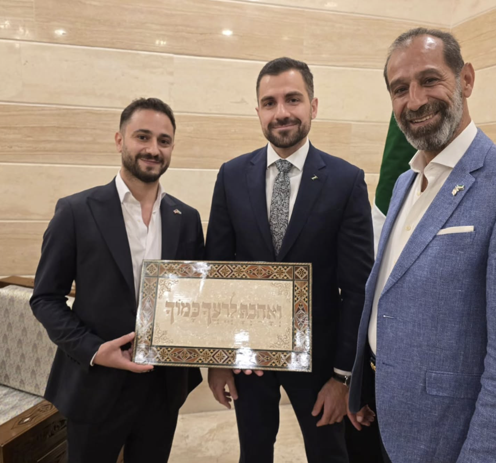 Joe Jajati meeting with Syrian Foreign Ministry official